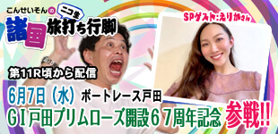 heiwajima_ibent
