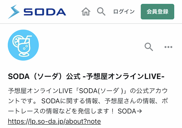 SODAのNOTE