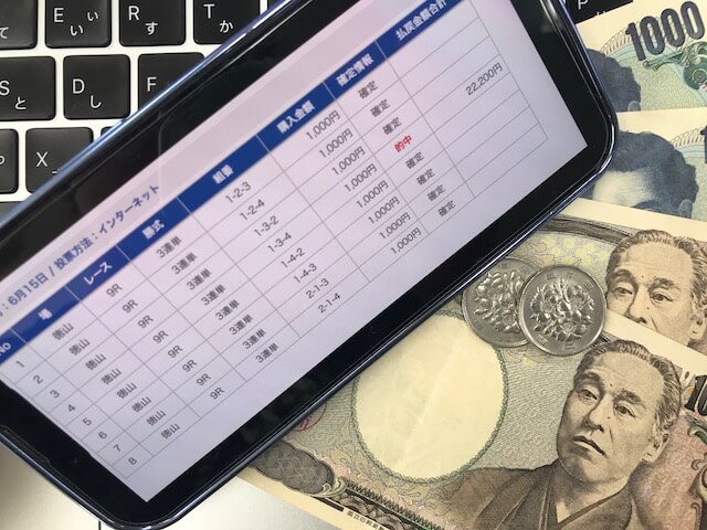 ボートセンターの払戻金1