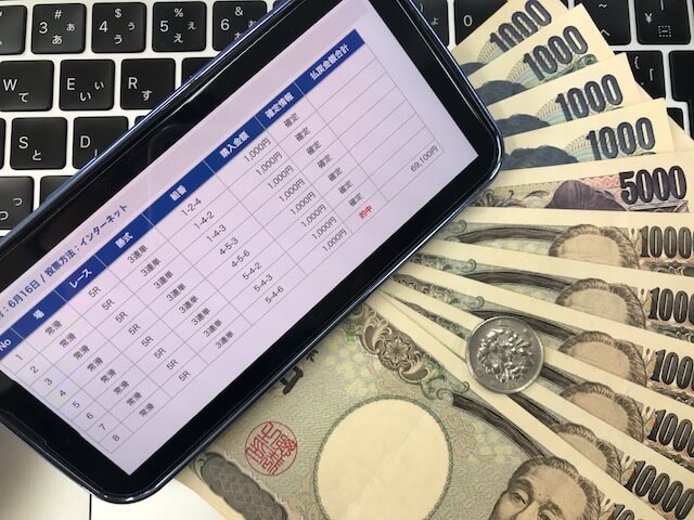 ボートセンターの払戻金3
