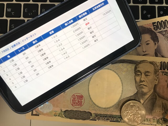 MAXBOAT　舟券2