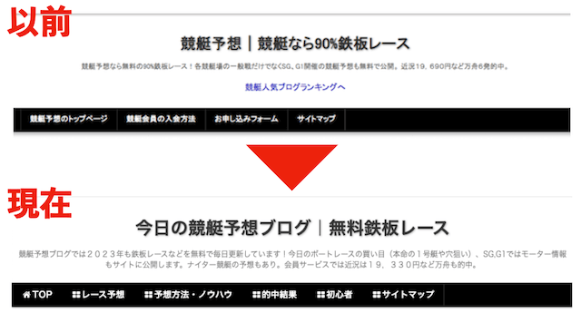 競艇なら90%鉄板レースのサムネイル
