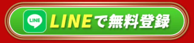 勝舟マスターズの登録方法