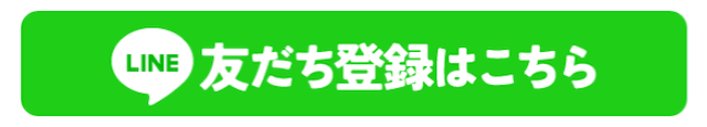 ラクトルの登録方法