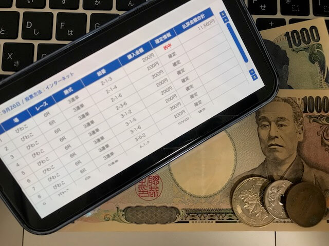 競艇で1,000円から増やす3