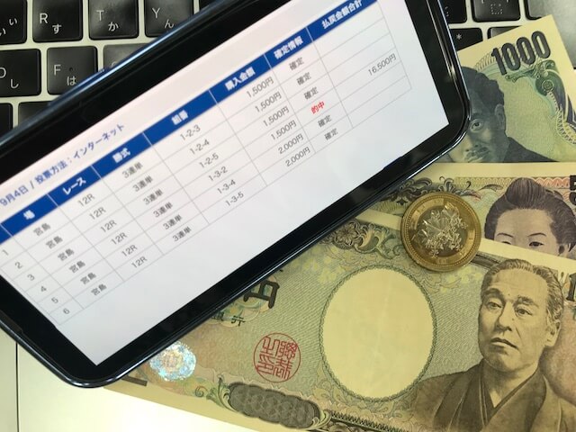 競艇ヒーローの舟券2