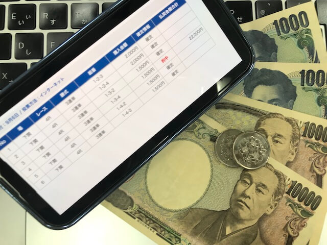 競艇ヒーローの舟券3