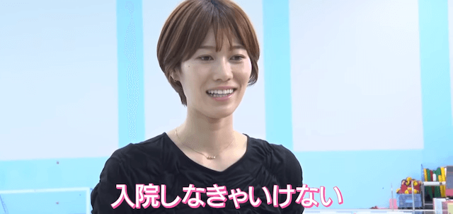 倉持莉々の病気