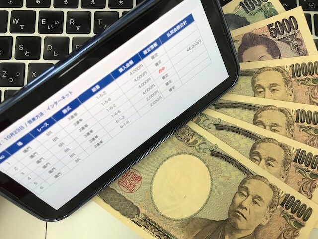 ナナマ無料予想払い戻し　2023年10月23日鳴門8R
