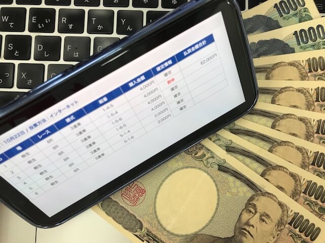 ナナマ無料予想払い戻し　2023年10月22日桐生8R