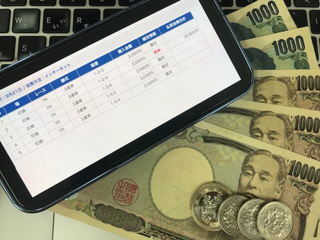 アクアマリンの無料予想の舟券2