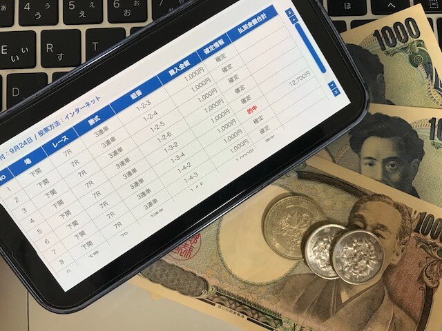 ボートタイム無料予想払い戻し　2023年9月24日下関7R