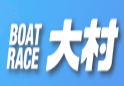 大村競艇公式