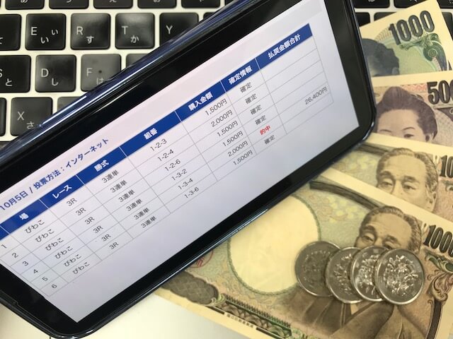 クイックボート無料予想払い戻し　2023年10月5日びわこ3R