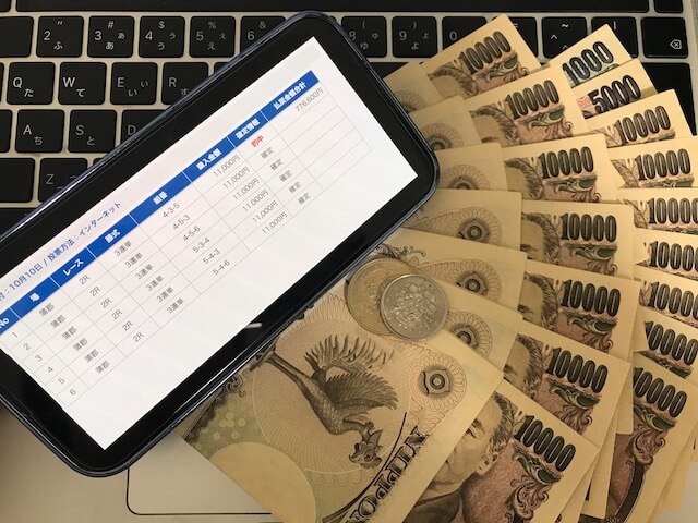 競艇トライブの有料予想の払戻金
