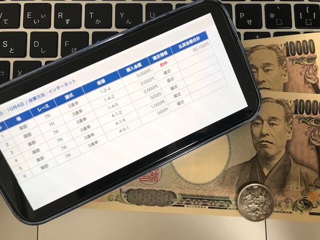 競艇トライブ無料予想　2023年10月4日蒲郡7R