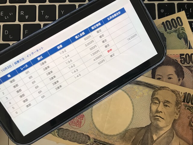 競艇トライブ無料予想　2023年10月3日蒲郡6R