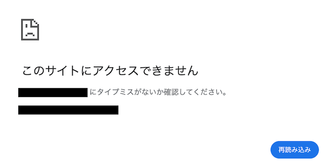 悪質な競艇予想サイトは閉鎖が早い