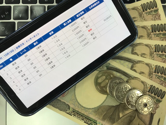 競艇アルカナ無料予想　払い戻し　2023年10月19日唐津8R