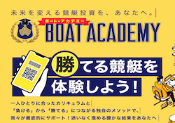 academy-thumbnail