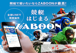 ザブーン（ZABOON）画像