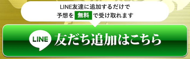 皇艇の登録方法