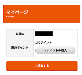 あたりマクリのポイント