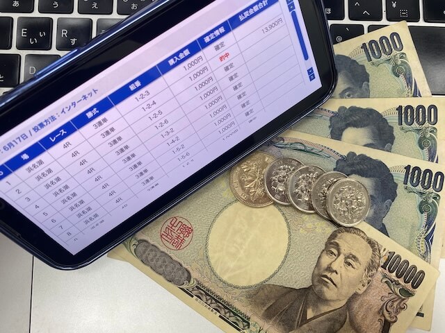 花舟の無料予想の払戻金20190617