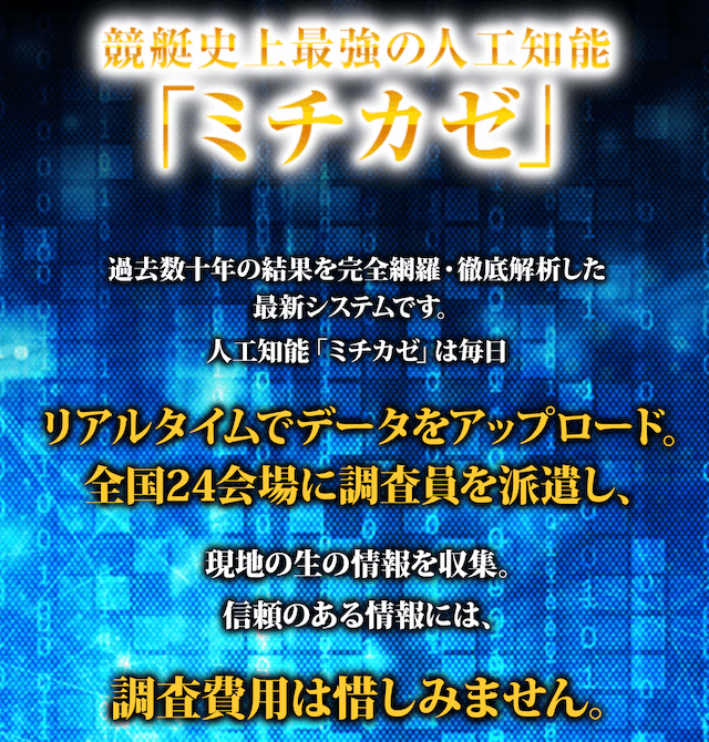 花舟の非会員ページ