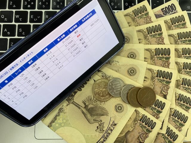 競艇サラリーマンの有料予想の払戻金