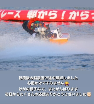 野田なづきのインスタグラム