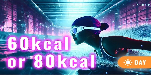 60kcal or 80kcal画像