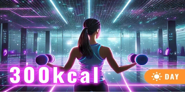 300kcal画像