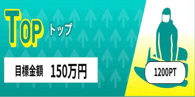 TOP画像