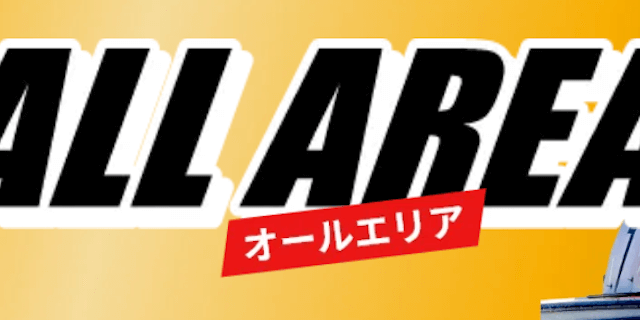 ALL AREA画像