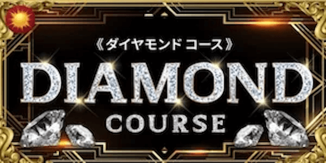 ダイヤモンド画像