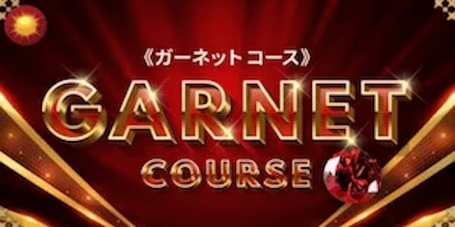 ガーネット画像