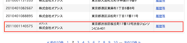 ボートセンスの運営会社