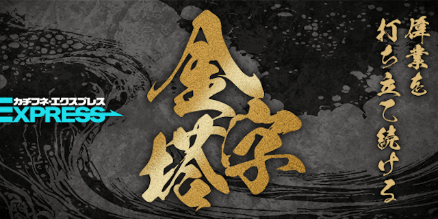 金字塔画像