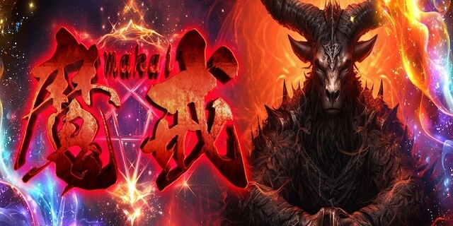 魔戒画像