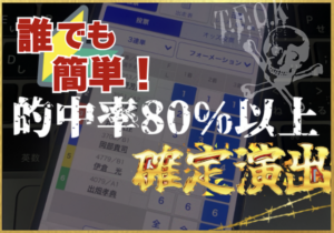 当たりやすい買い方のサムネイル画像