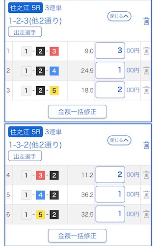 1-2=345-sikinhaibun