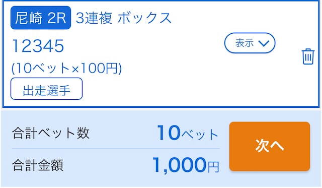 3renpuku-5box