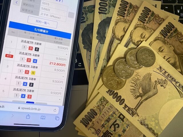 ボート生活の有料予想の舟券