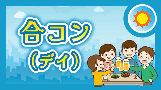 ボート生活の有料プラン4