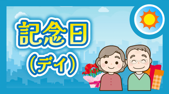 ボート生活の有料プラン7