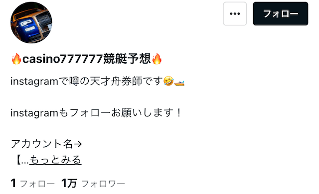 cajino777777のnote