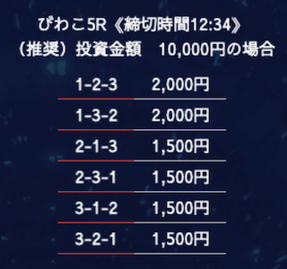 hanafune-free-20210502.