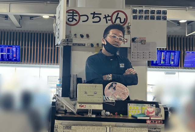 まっちゃん
