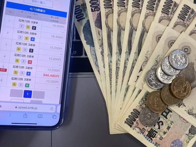 競艇パスゲートの無料予想の舟券2